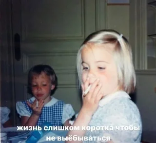 Sticker from @TS1BBY хочу кентов