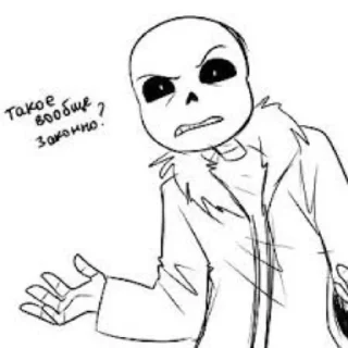 🗿 emoji Андертейл, ёпта Telegram sticker 10 of 46