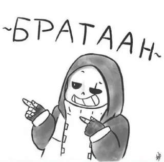 🗿 emoji Андертейл, ёпта Telegram sticker 15 of 46