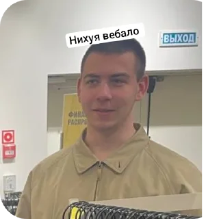 👍 emoji Сосал? Да! Telegram sticker 5 of 10