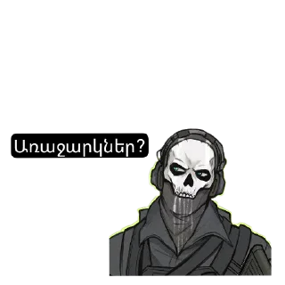 🃏 emoji CODMARMENIA Telegram sticker 8 of 25