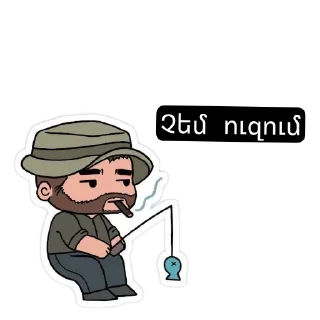 🎩 emoji CODMARMENIA Telegram sticker 7 of 25