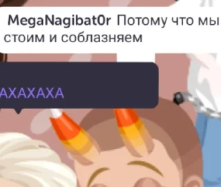 🌟 emoji 🙄💅🏿 Telegram sticker 13 of 24