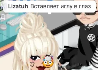 🌟 emoji 🙄💅🏿 Telegram sticker 21 of 24