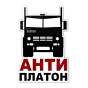 🚛 emoji Pirate Parties Telegram sticker 24 of 30