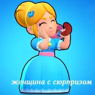👎 emoji бравлик @stickerytg Telegram sticker 11 of 12