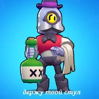 Sticker from бравлик @stickerytg
