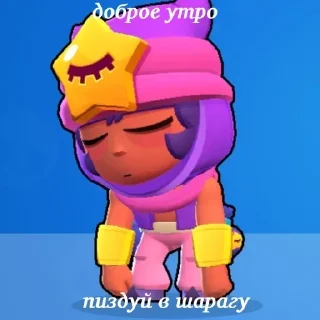 Sticker from бравлик @stickerytg