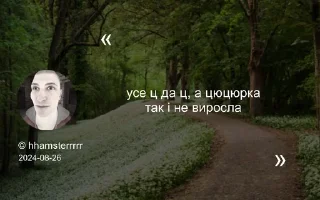 🌟 emoji Життєво необхідні цитати Telegram sticker 19 of 119