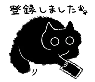 🐈‍⬛ emoji ₍ ᥙr᧐ᥙr᧐ sᴛiᥴκᥱr ₎ ˚₊· ♡ @mewsticks Telegram sticker 21 of 40