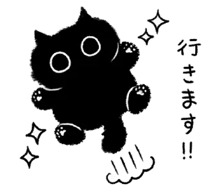 🐈‍⬛ emoji ₍ ᥙr᧐ᥙr᧐ sᴛiᥴκᥱr ₎ ˚₊· ♡ @mewsticks Telegram sticker 20 of 40