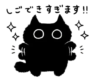 🐈‍⬛ emoji ₍ ᥙr᧐ᥙr᧐ sᴛiᥴκᥱr ₎ ˚₊· ♡ @mewsticks Telegram sticker 18 of 40
