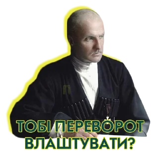 Sticker from Принцип