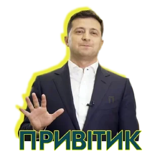 ✋ emoji Принцип Telegram sticker 12 of 35