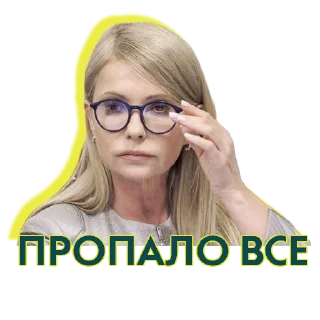 Sticker from Принцип
