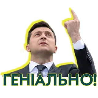 ☝ emoji Принцип Telegram sticker 11 of 35
