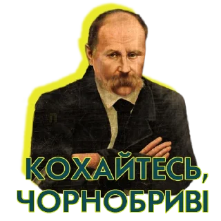 ❤️ emoji Принцип Telegram sticker 16 of 35