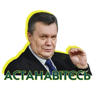 🖐 emoji Принцип Telegram sticker 14 of 35