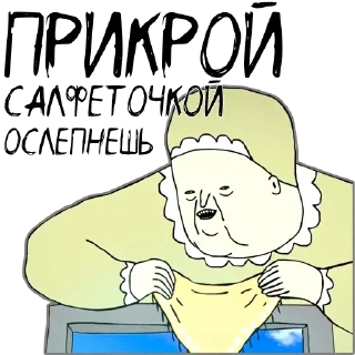 🙁 emoji ШКЯ • @StickEmojiBook Telegram sticker 21 of 66