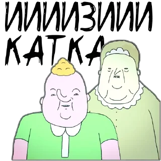 👍 emoji ШКЯ • @StickEmojiBook Telegram sticker 23 of 66