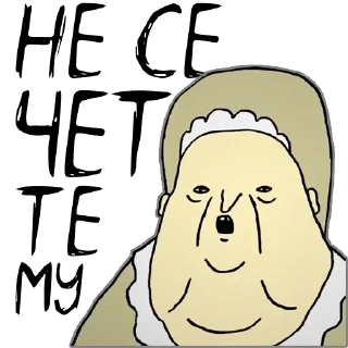 😐 emoji ШКЯ • @StickEmojiBook Telegram sticker 12 of 66