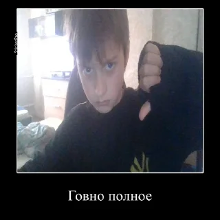 👎 emoji Жмыхнутый Трикс @TrycsPom Telegram sticker 13 of 19