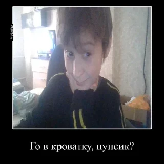 🛏️ emoji Жмыхнутый Трикс @TrycsPom Telegram sticker 6 of 19