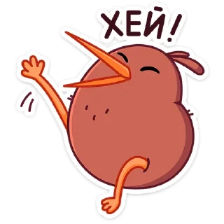 Sticker from Киви Кивик • @stickers_vk