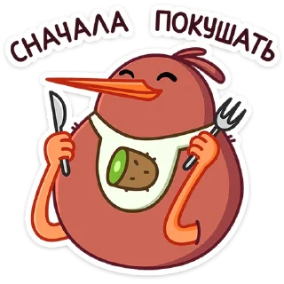 🍽️ emoji Киви Кивик • @stickers_vk Telegram sticker 20 of 49