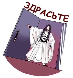 👋 emoji Злодейский путь от @ximeraart Telegram sticker 13 of 59