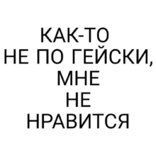 👍 emoji Фразы манхв Telegram sticker 18 of 47