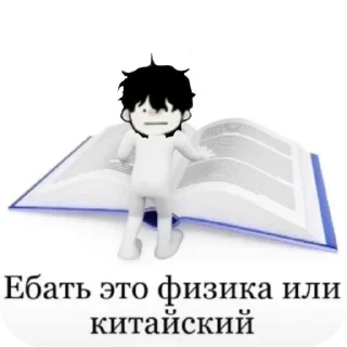 🖼 emoji Фразы манхв Telegram sticker 13 of 47