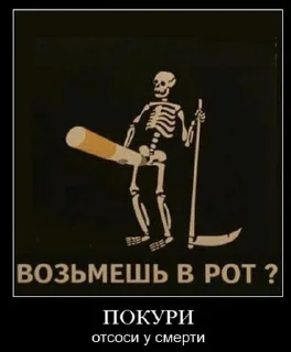 🚬 emoji Транзисторное Общество Гомосексуалистов Telegram sticker 6 of 7