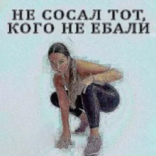 Sticker from общество женщин 1 @sticker_na_vorotnik