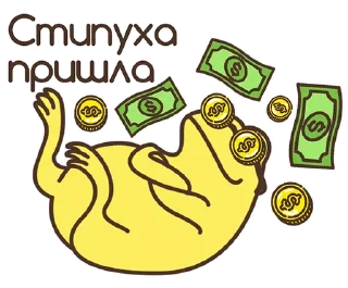 🤩 emoji ИСАиИ - шная жабка Telegram sticker 21 of 46