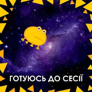 🥲 emoji Жабка спіп Telegram sticker 6 of 85