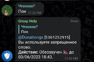 🥰 emoji набираемся знаний с ркгд Telegram sticker 6 of 16