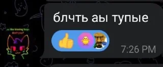 😠 emoji набираемся знаний с ркгд Telegram sticker 8 of 16