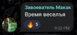 😇 emoji набираемся знаний с ркгд Telegram sticker 7 of 16