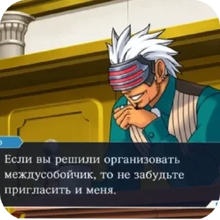 Sticker from AceLawyers