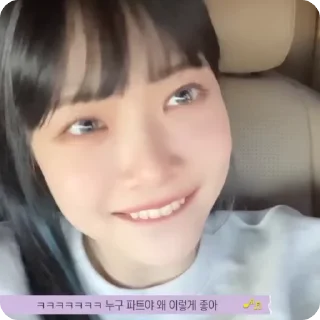 🌟 emoji eunchae||@wxwiwjx Telegram sticker 22 of 32
