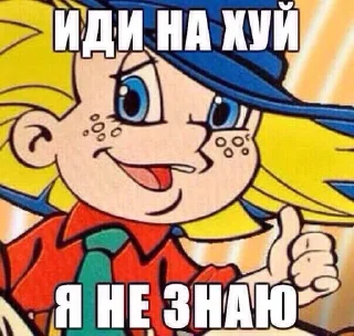 🌟 emoji Люди как блюди Telegram sticker 15 of 67