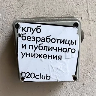 🌟 emoji Люди как блюди Telegram sticker 22 of 67