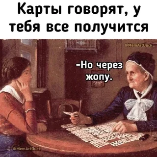 🌟 emoji Люди как блюди Telegram sticker 21 of 67