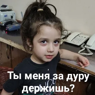 🤨 emoji Заебали Telegram sticker 10 of 21
