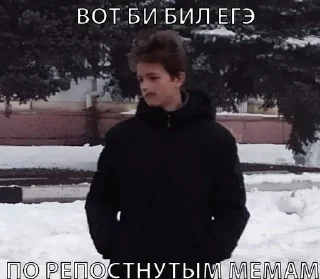 👀 emoji Заебали Telegram sticker 23 of 60