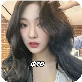 🥰 emoji Дурка Мингю Telegram sticker 9 of 32