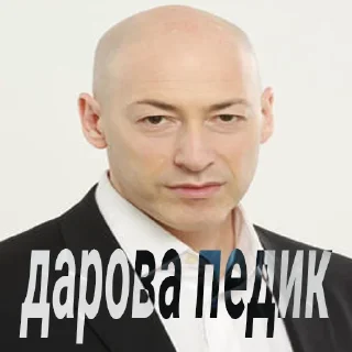 👋 emoji Витязь Гордон Telegram sticker 11 of 39
