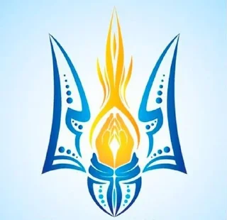 🌟 emoji Ukraine base Telegram sticker 17 of 54