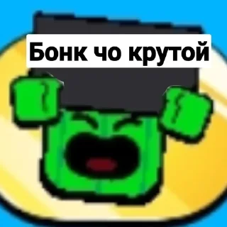 😋 emoji Капуста чмо Telegram sticker 12 of 42